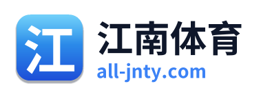 江南体育